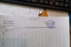 IMG-20230320-WA0004